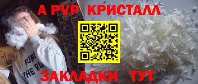 а пвп мука Гатчина