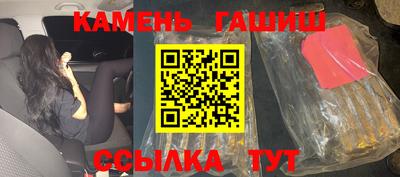 гашиш Гагарин