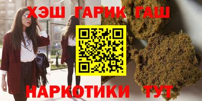 гашиш Гагарин