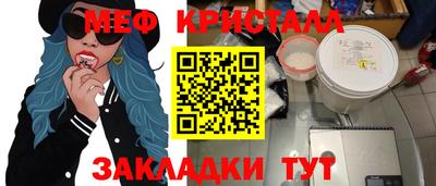 а пвп мука Гатчина