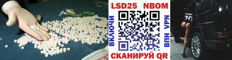 LSD-25 экстази ecstasy  Стрежевой 
