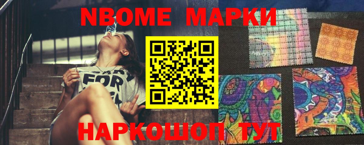 Стрежевой  ЛСД экстази ecstasy  Лсд 25 экстази ecstasy  Вход с VPN 