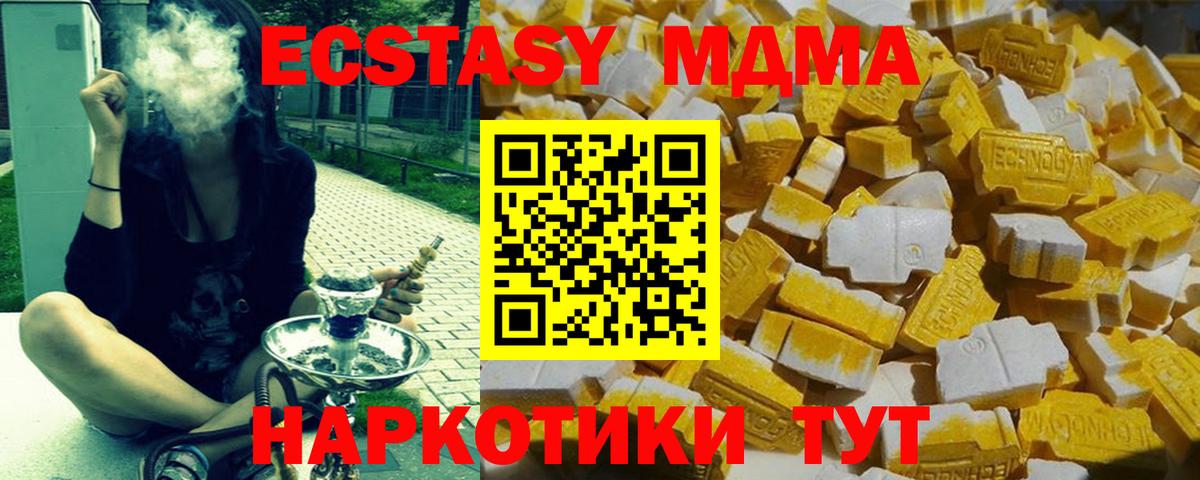 СОЛЬ CK  COCAIN  Стрежевой  Гарик  ЛЁД  Меф  АМФ  Купить наркотики  Хэш  Кодеин  Марихуана  Вход с VPN 