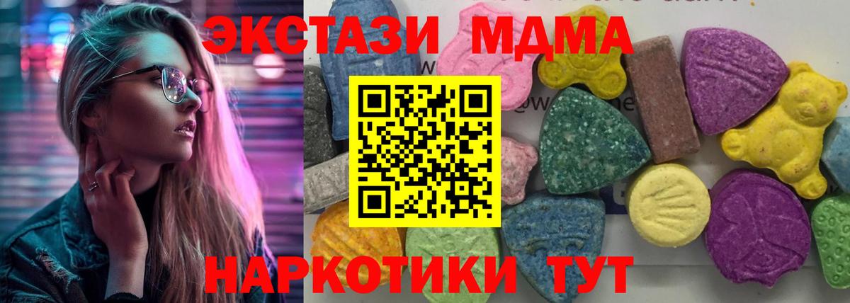 MDMA VHQ  Стрежевой 