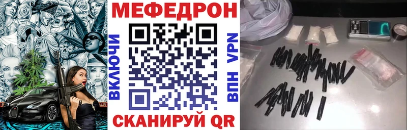 где найти   MEGA   Меф VHQ  Стрежевой 