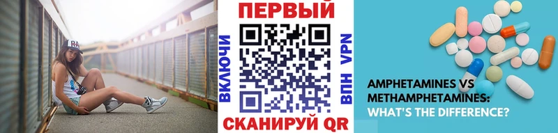 Метамфетамин винт  Стрежевой 