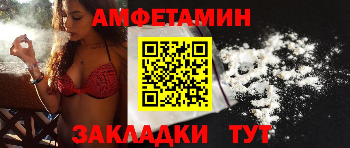 Стрежевой  Метамфетамин кристалл  Метамфетамин кристалл  Вход с VPN 