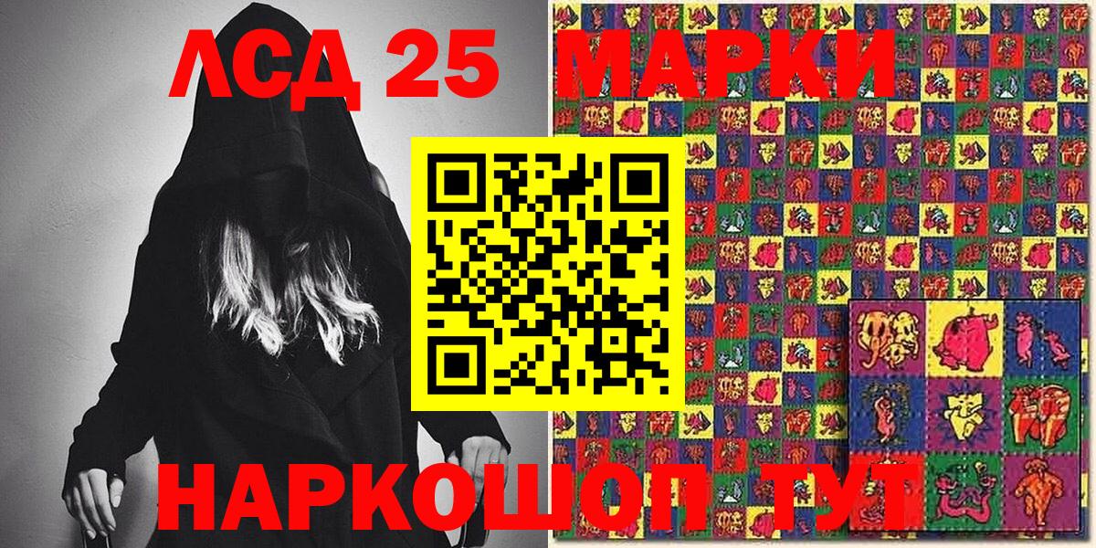 Кокаин  Экстази  Меф МЯУ МЯУ кристаллы  Гашиш  Стрежевой  Канабис 