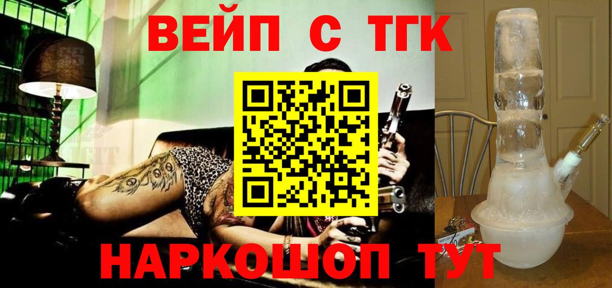 Дистиллят ТГК Wax Стрежевой