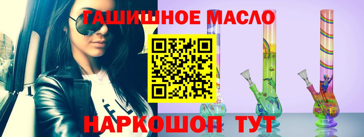ТГК вейп с тгк Стрежевой