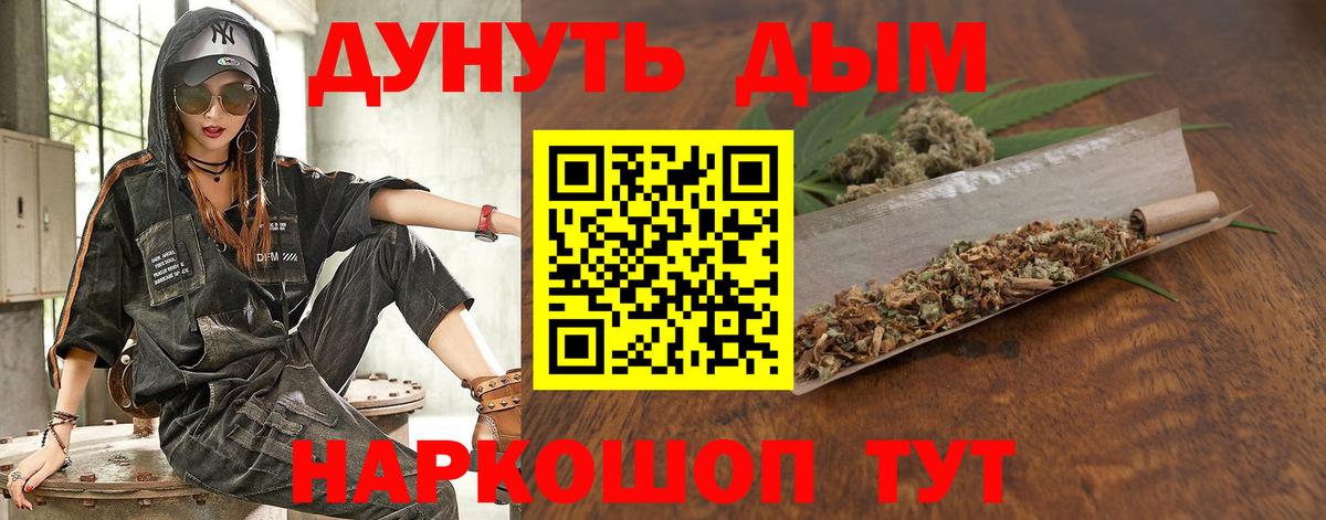 Каннабис AK-47 Стрежевой