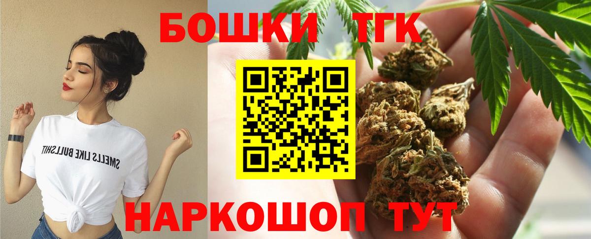 Бошки марихуана OG Kush  Конопля конопля  Стрежевой 